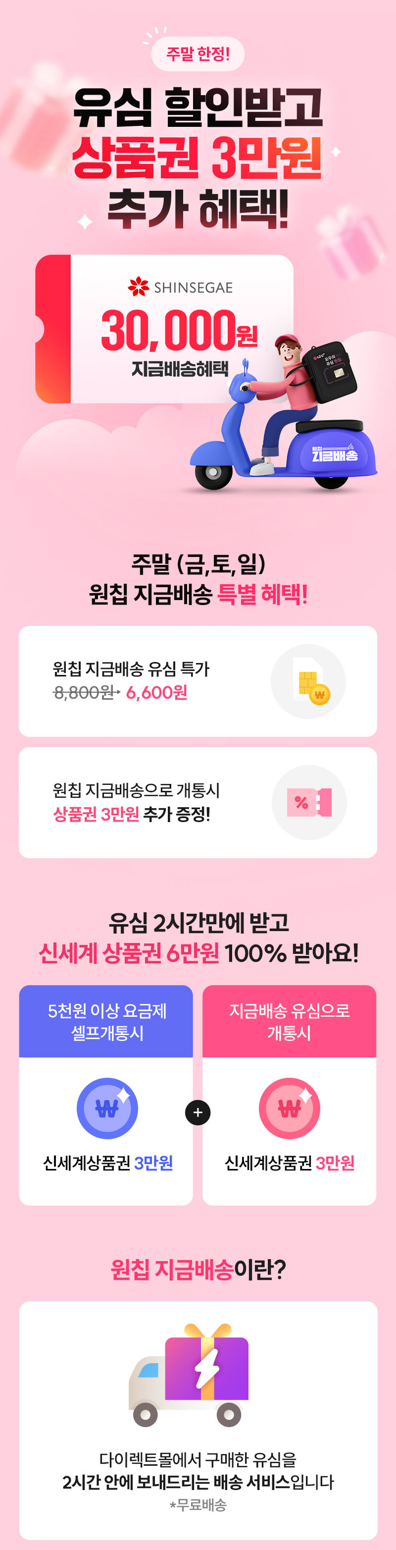 기획전